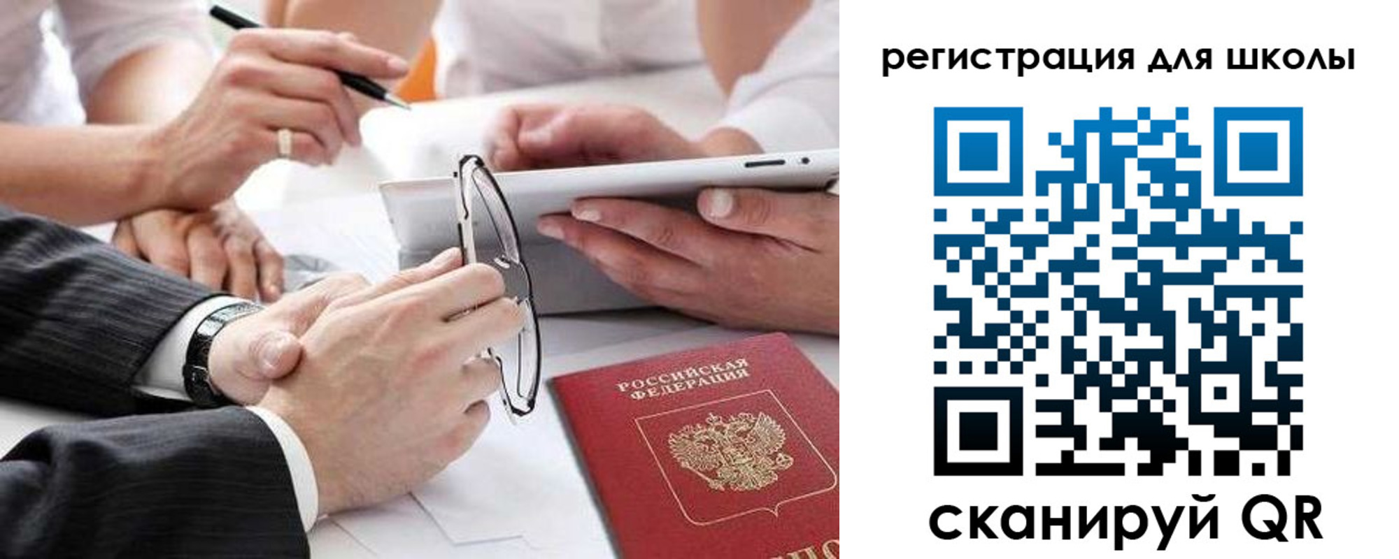 регистрация в Зернограде
